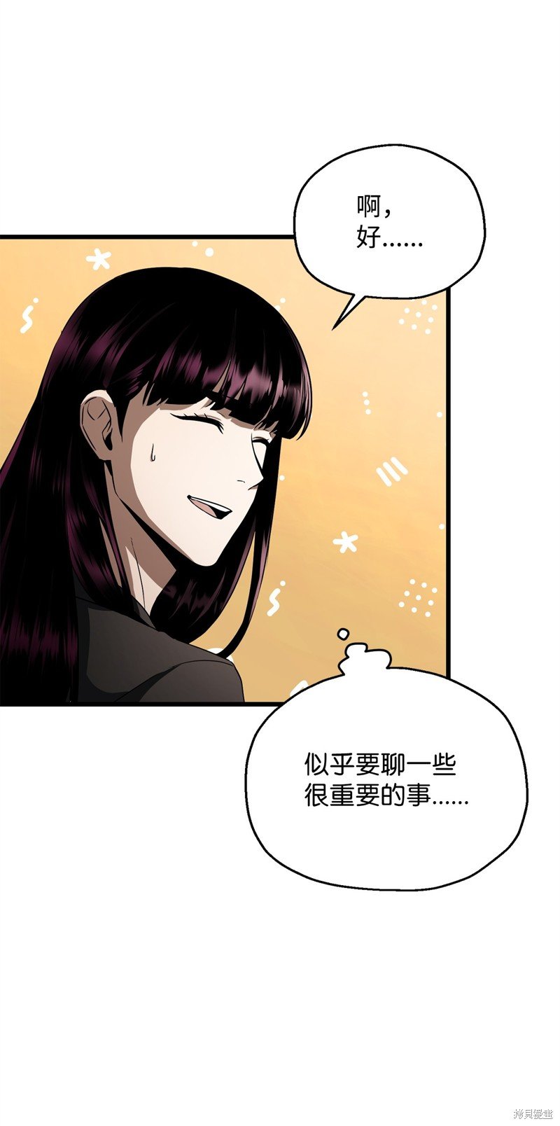 第118话