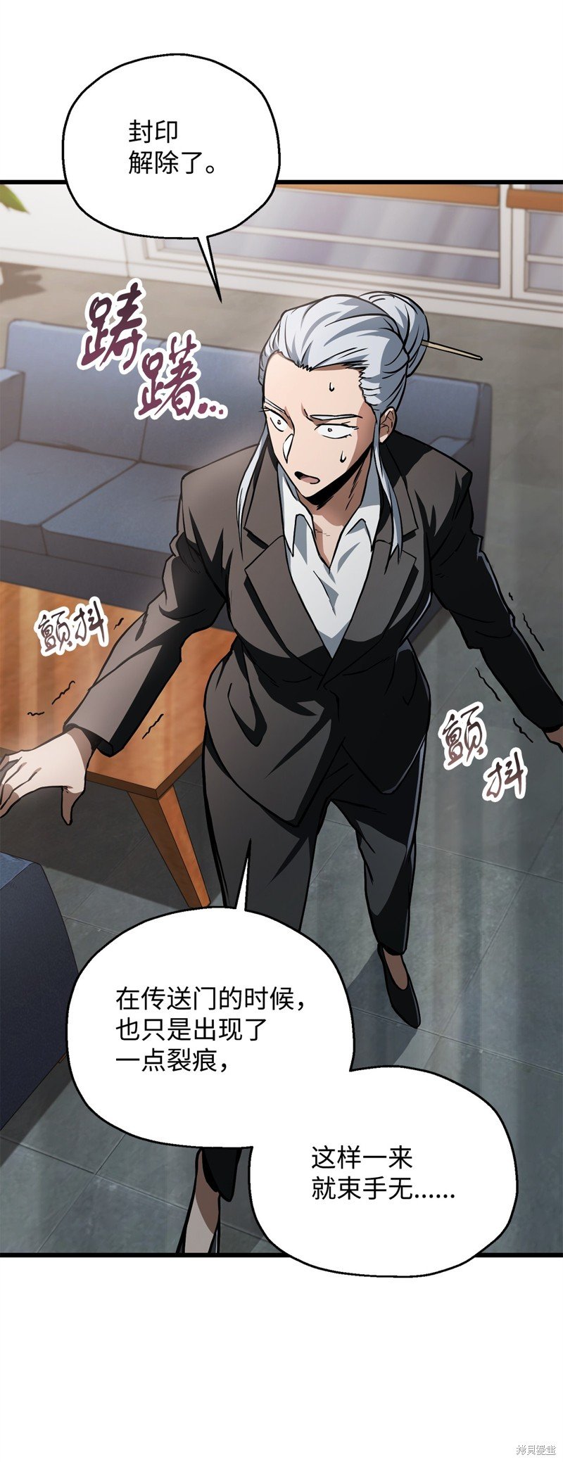 第118话