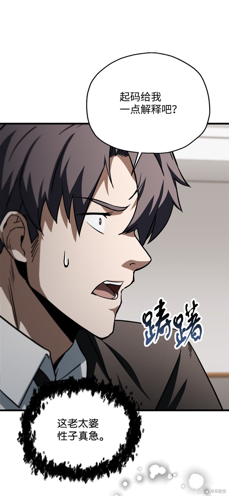 第118话