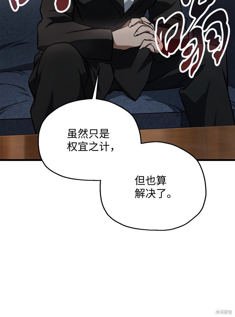 第118话