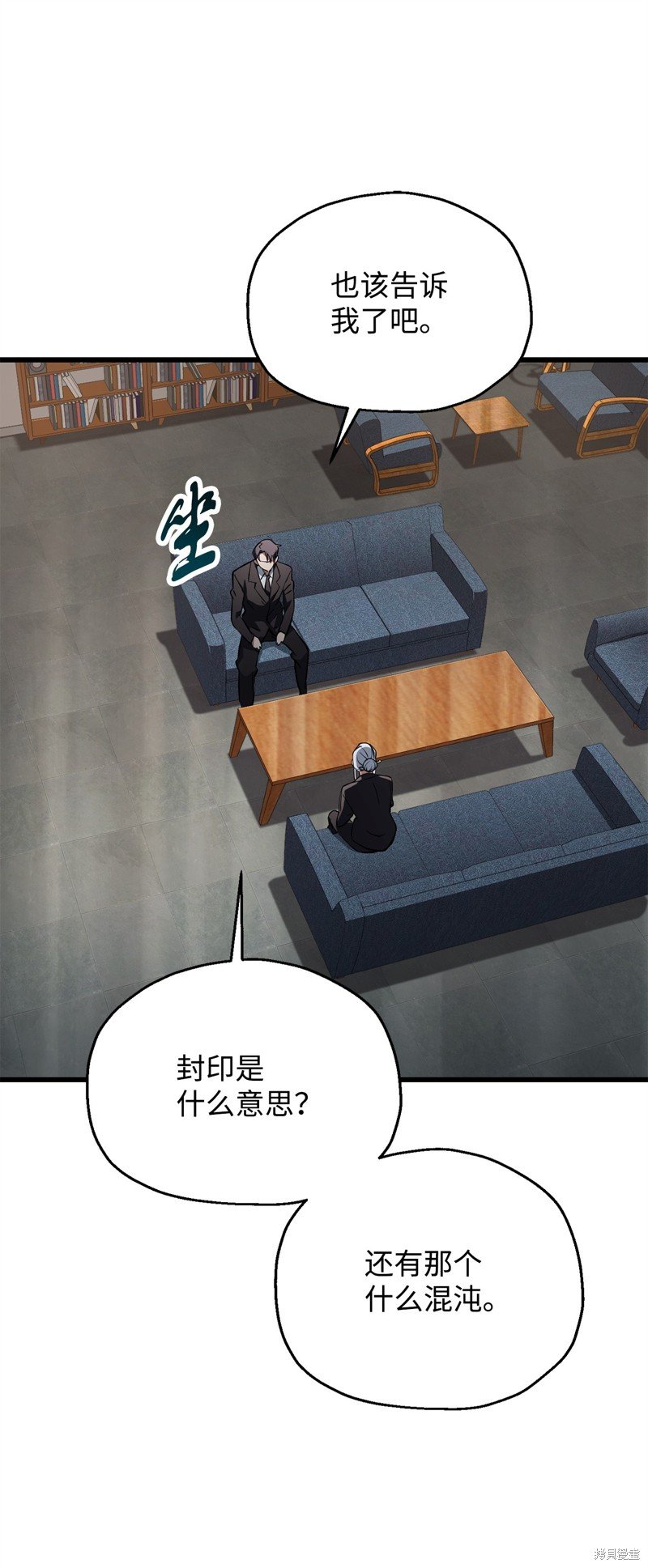 第118话