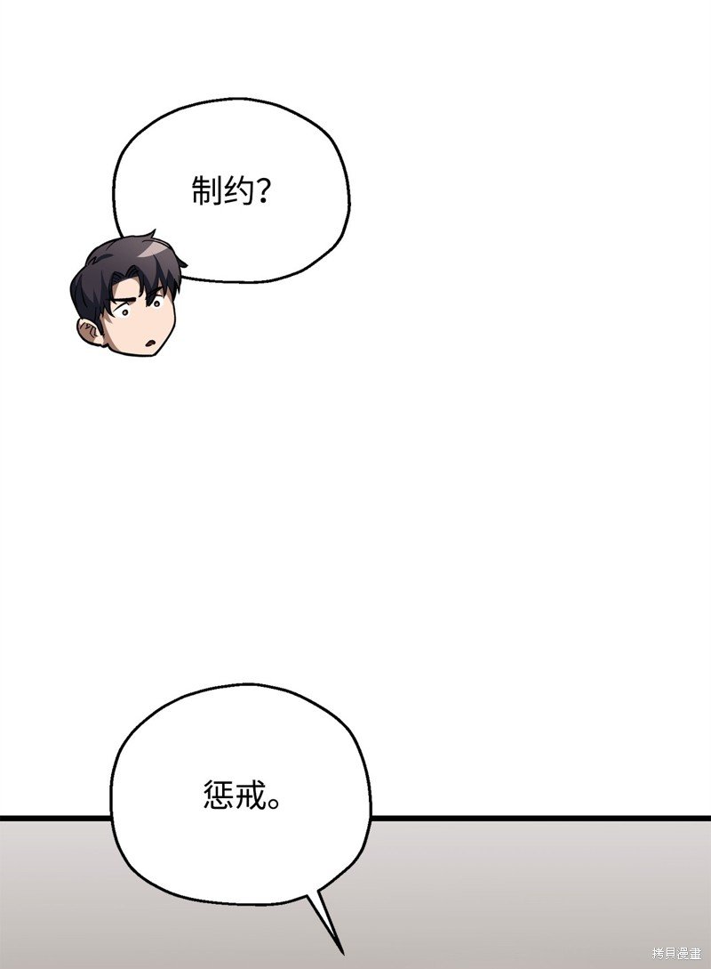 第118话