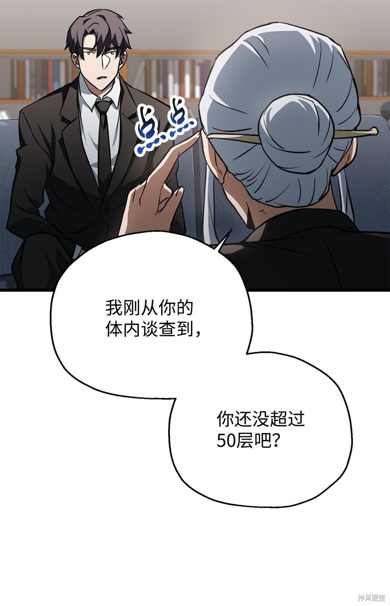第118话