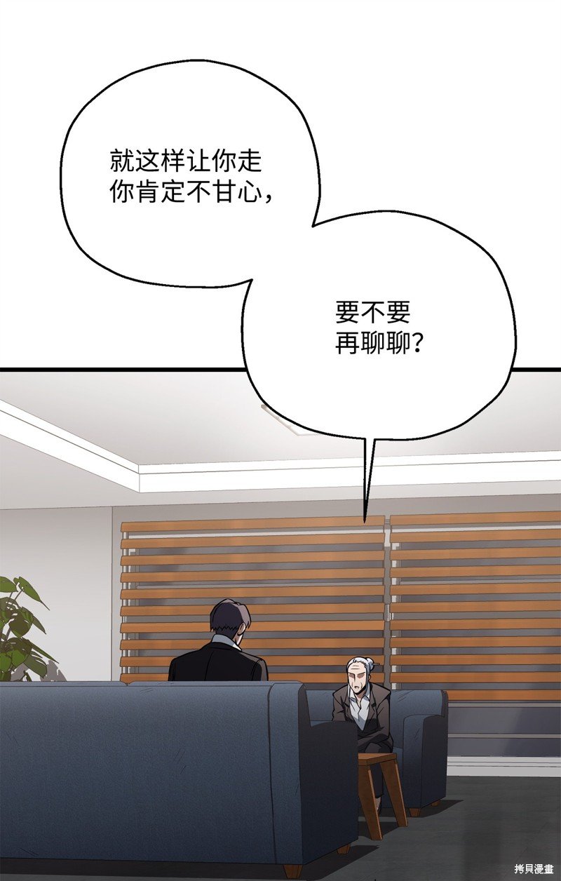 第118话