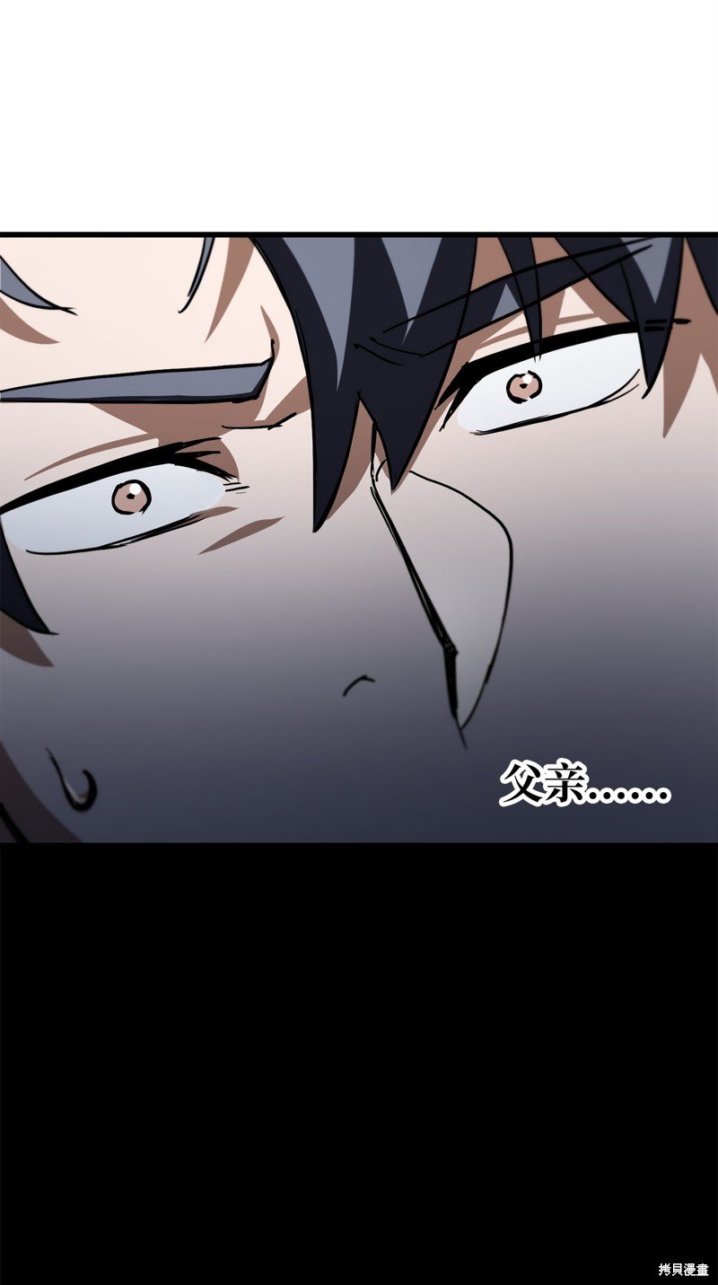 第118话