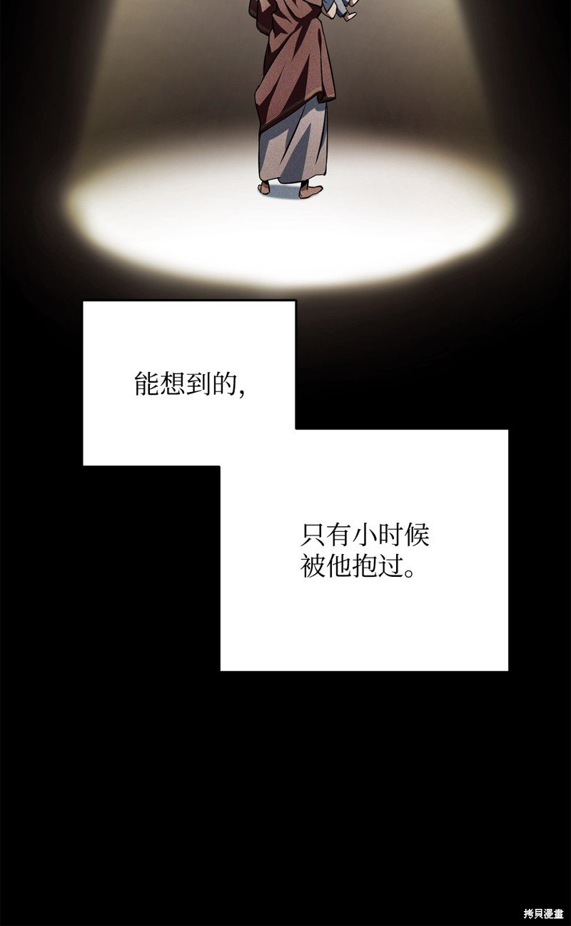 第118话