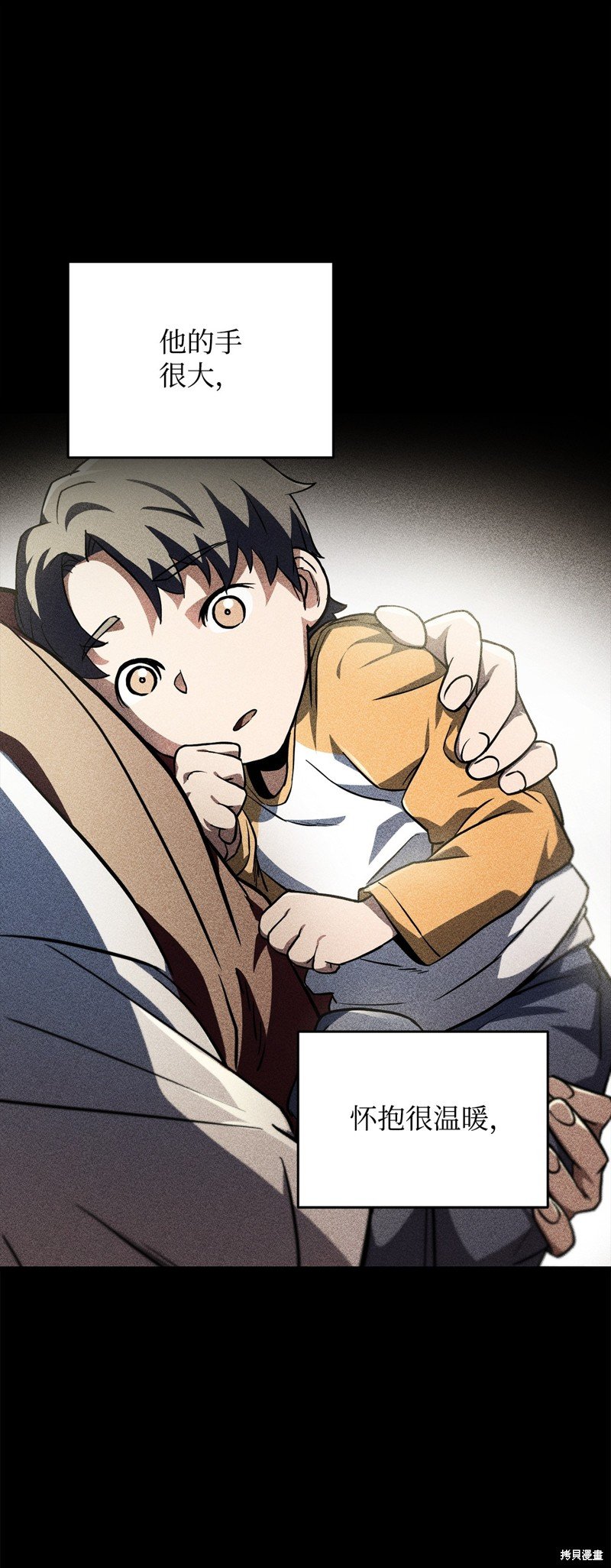 第118话