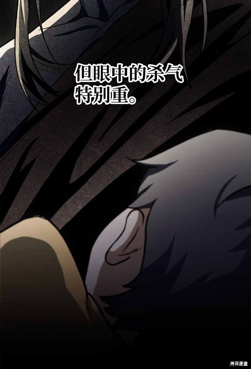 第118话