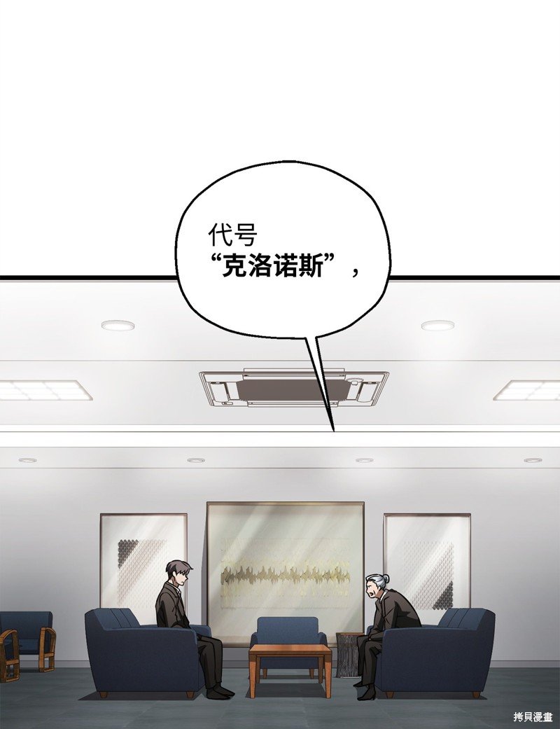第119话