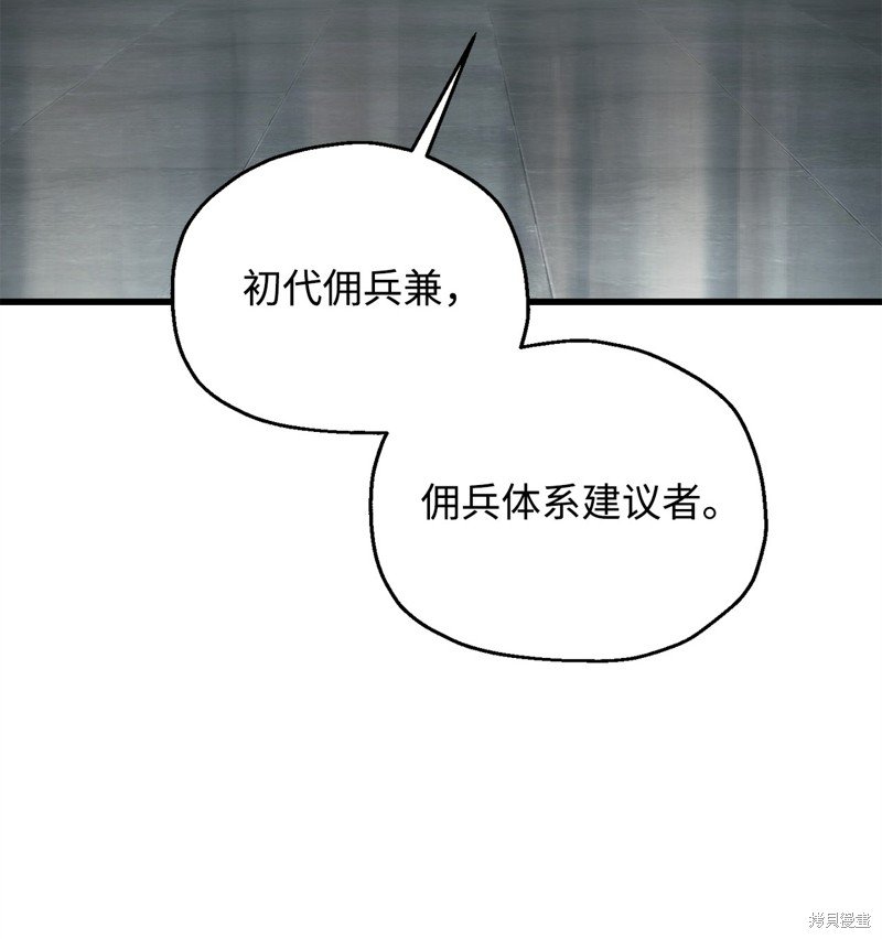 第119话