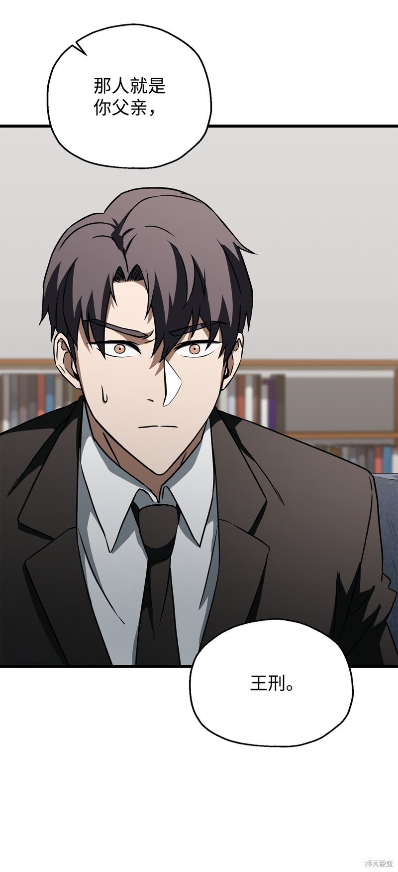 第119话