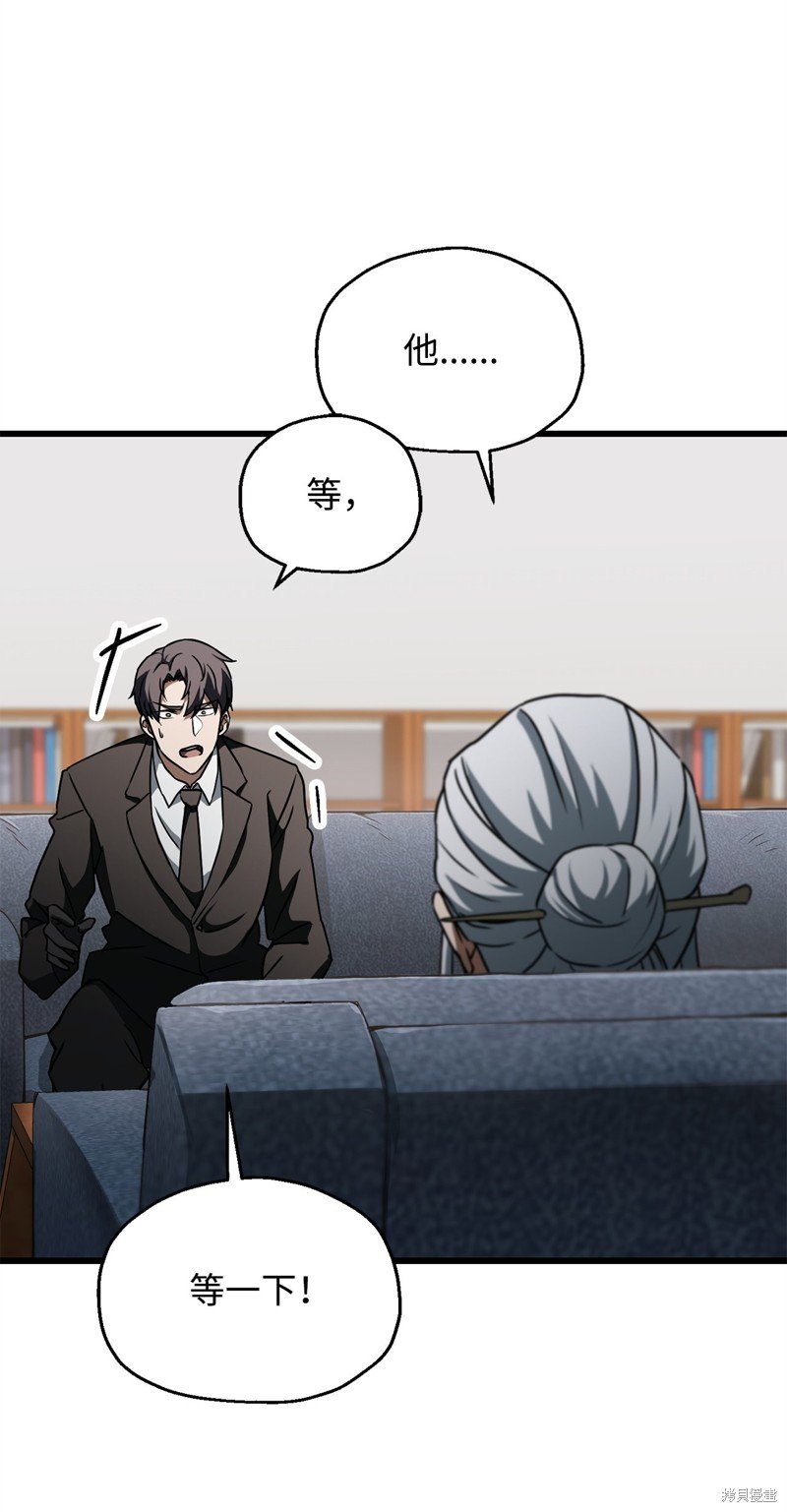 第119话
