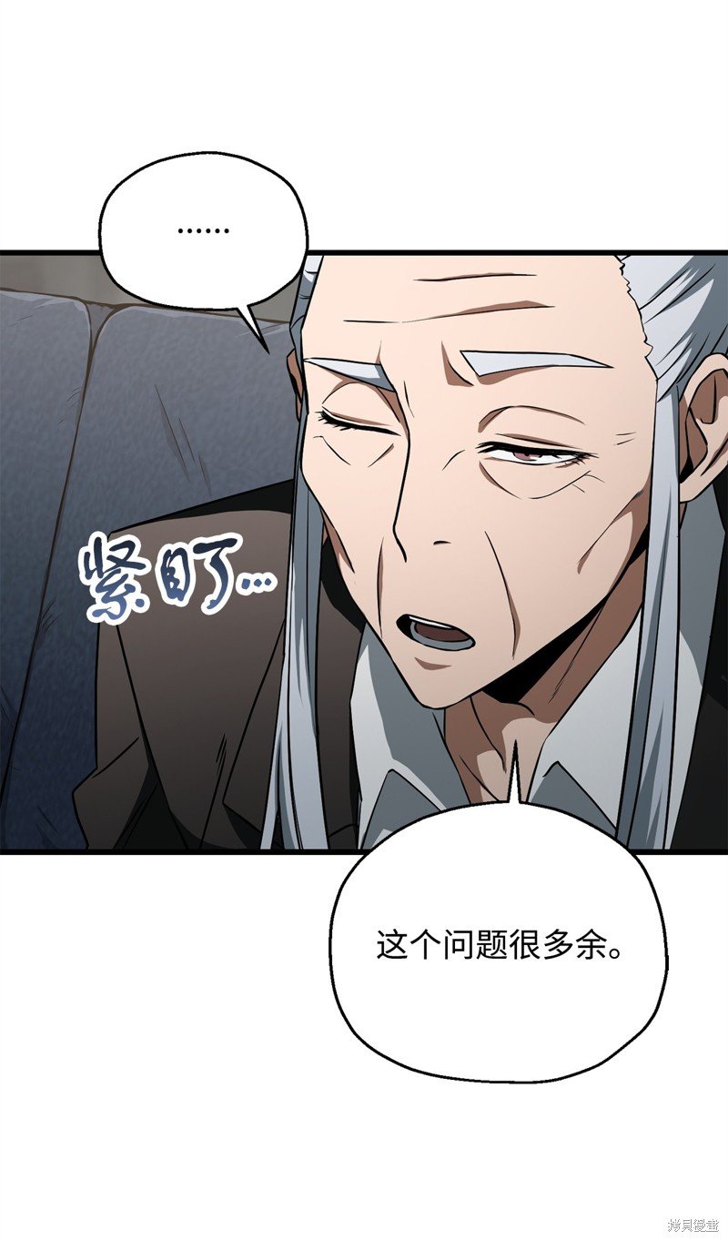 第119话