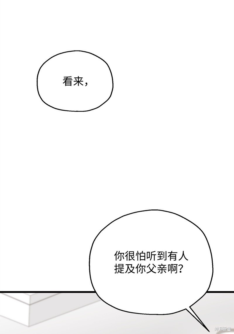 第119话