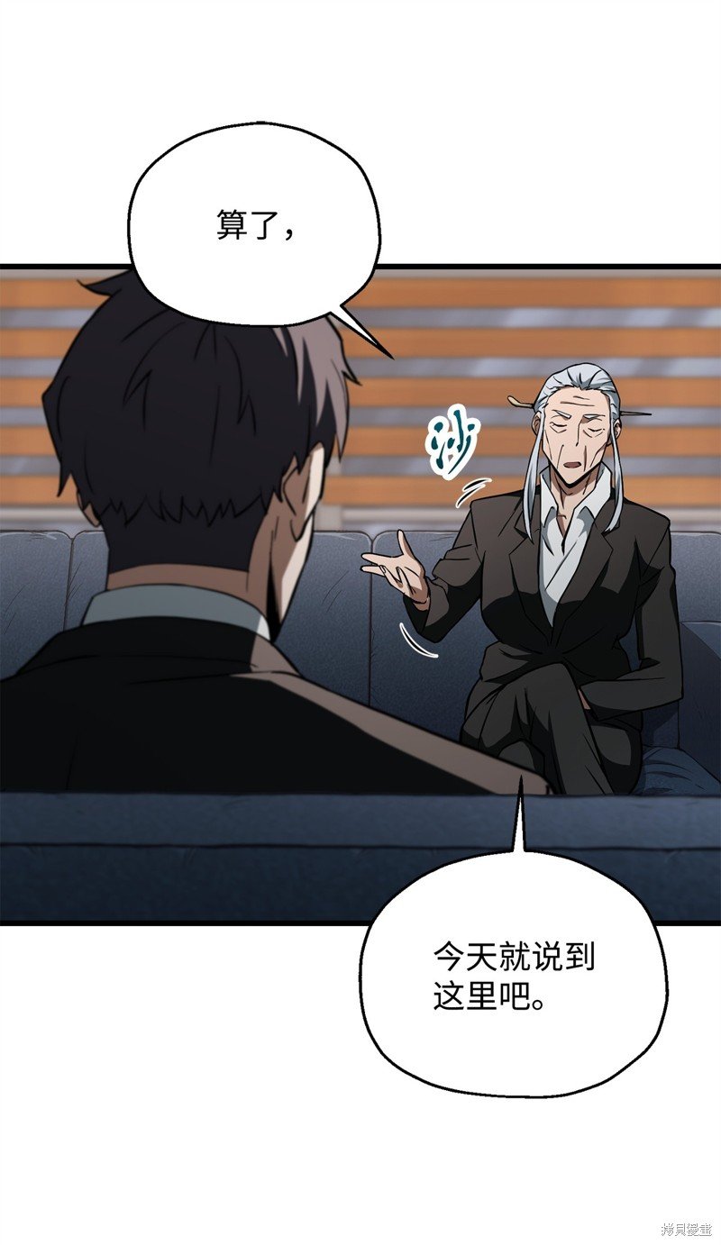 第119话