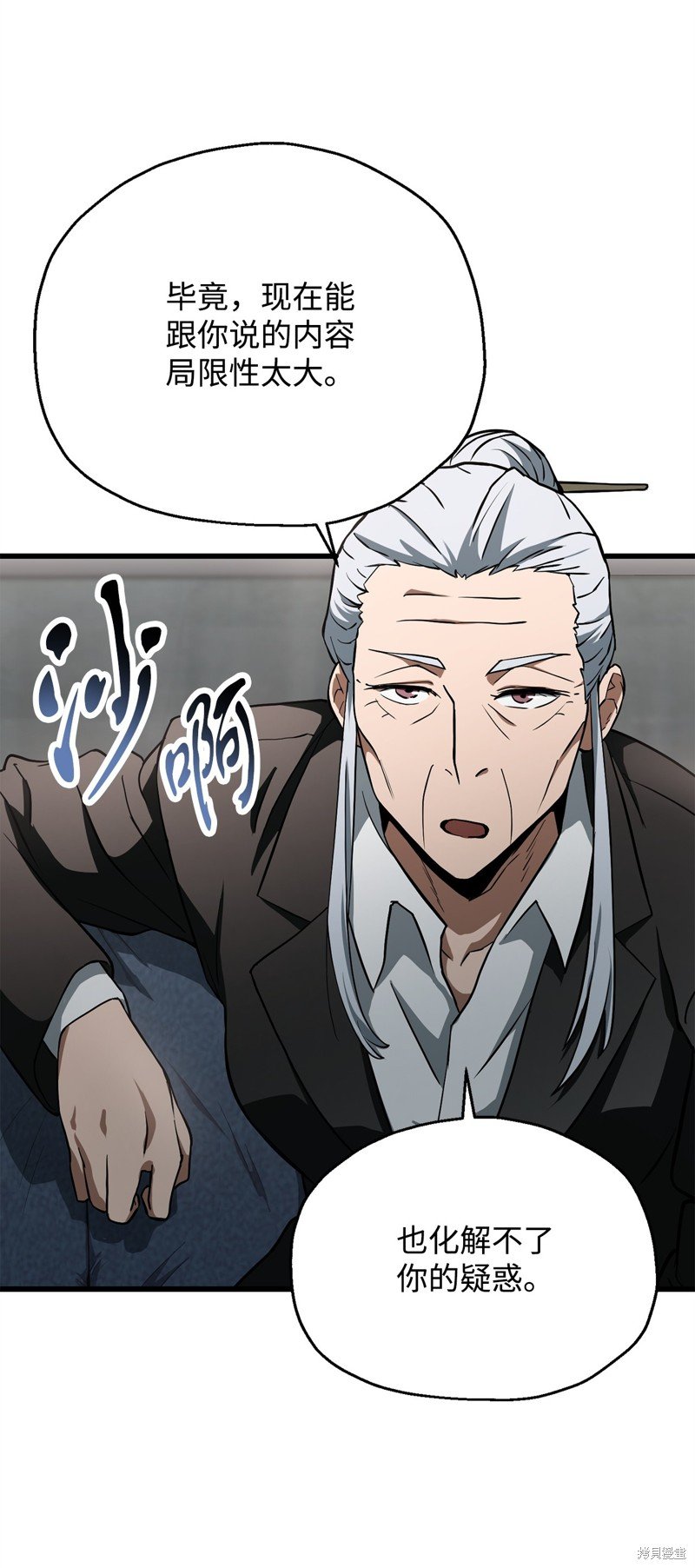 第119话