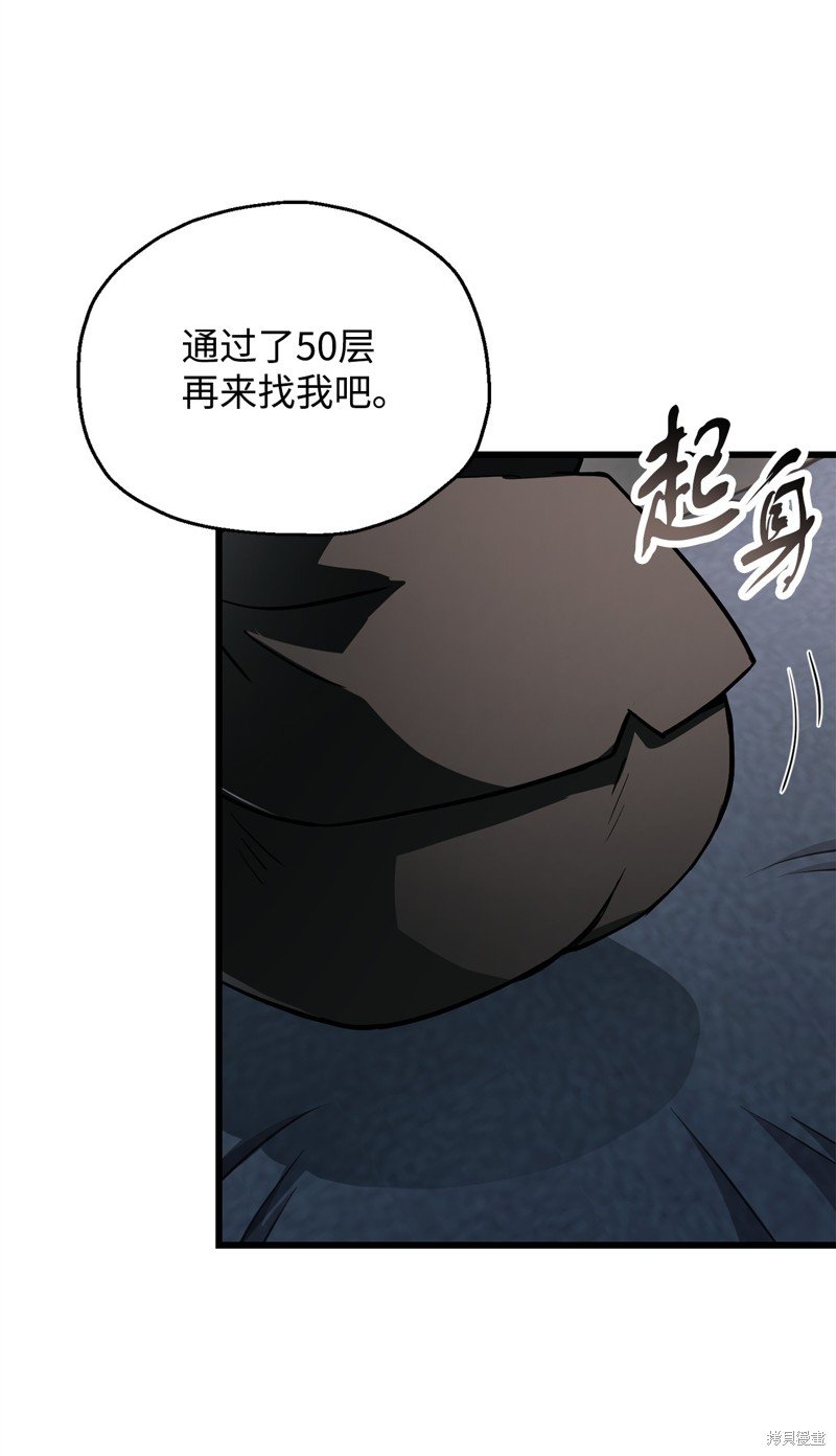 第119话