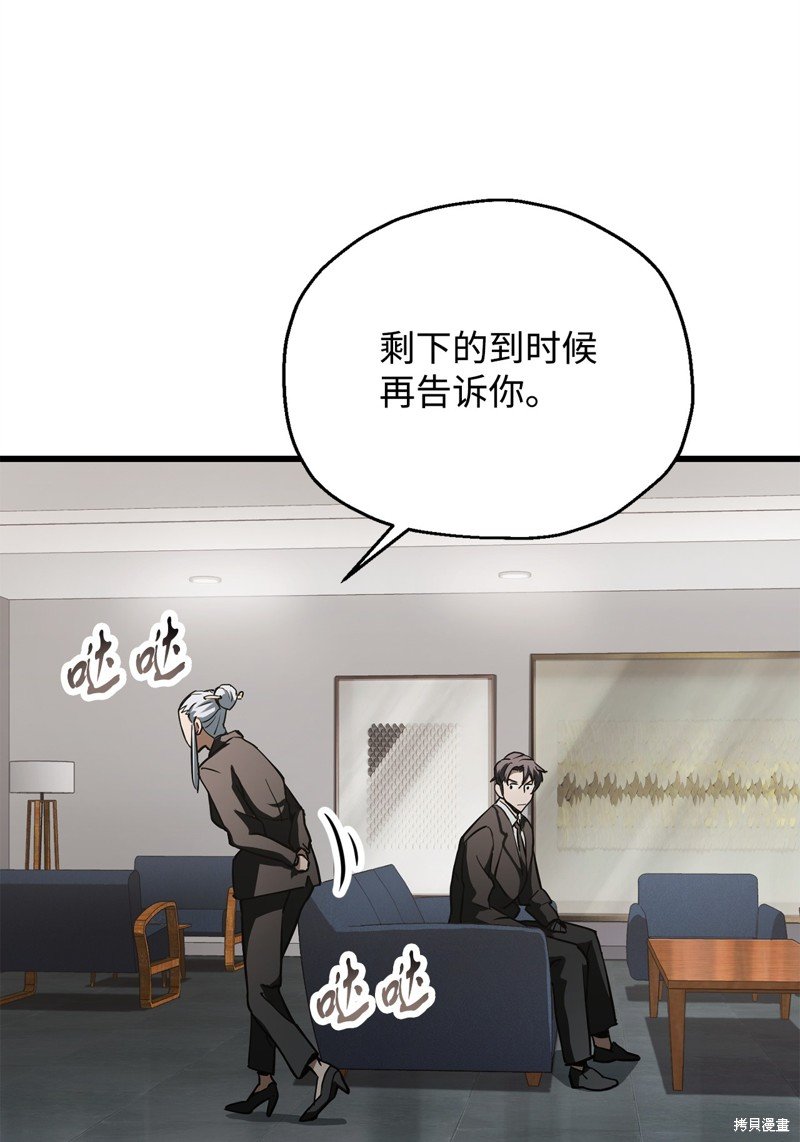 第119话