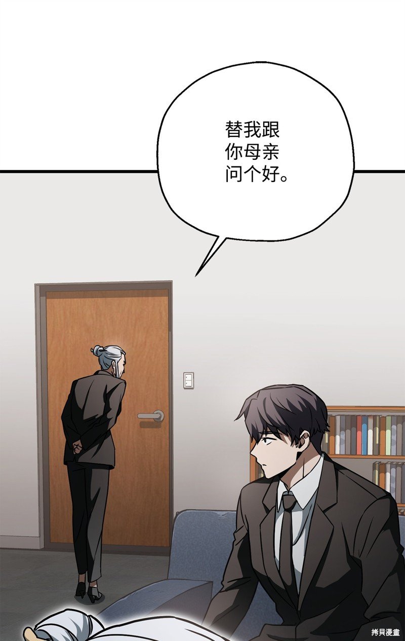 第119话