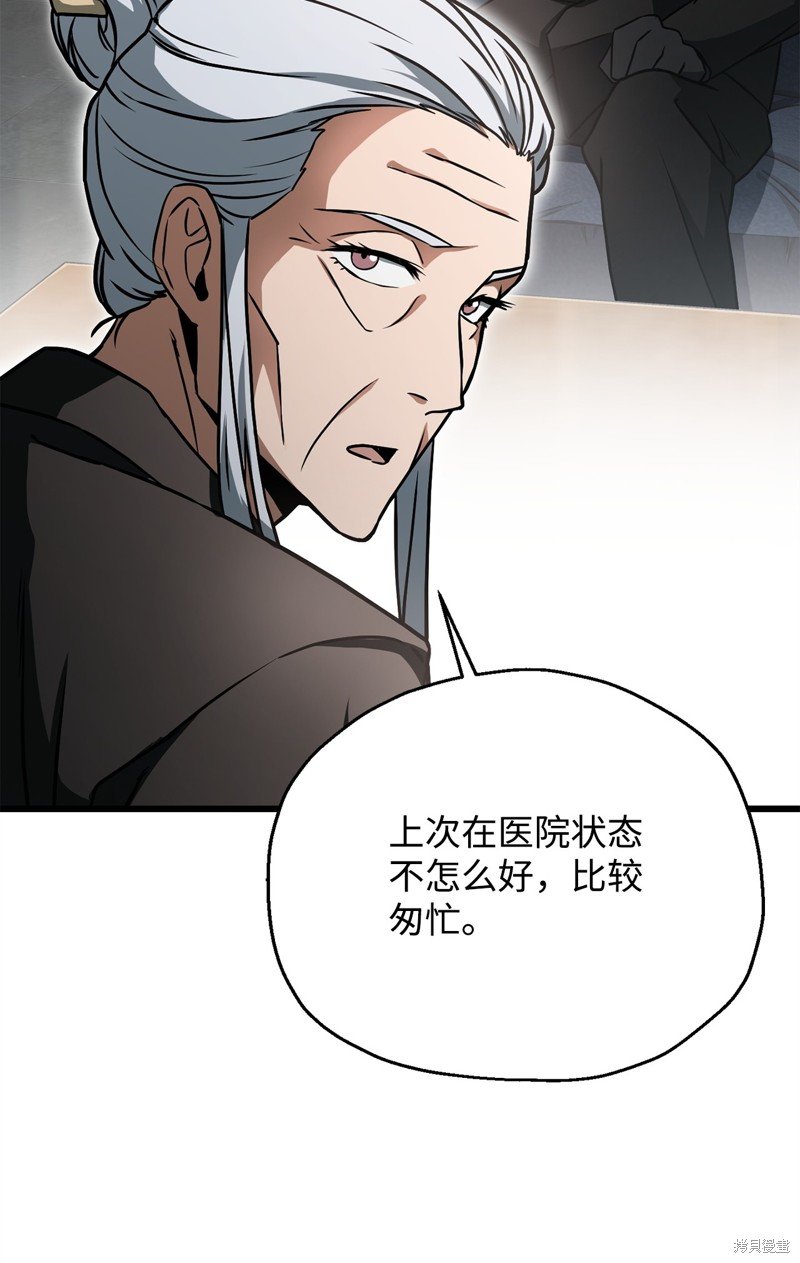 第119话