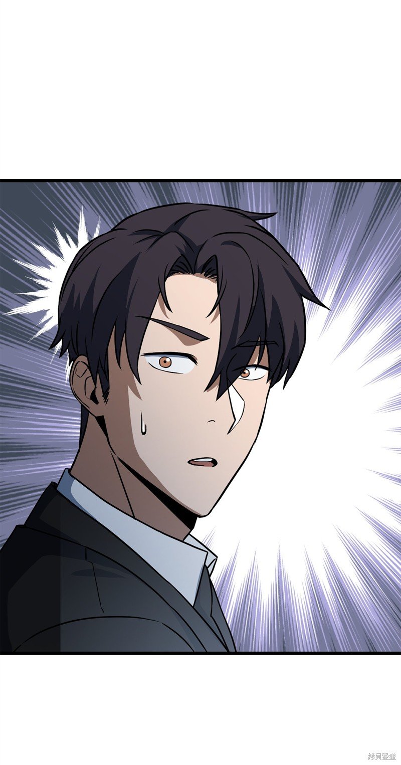 第119话