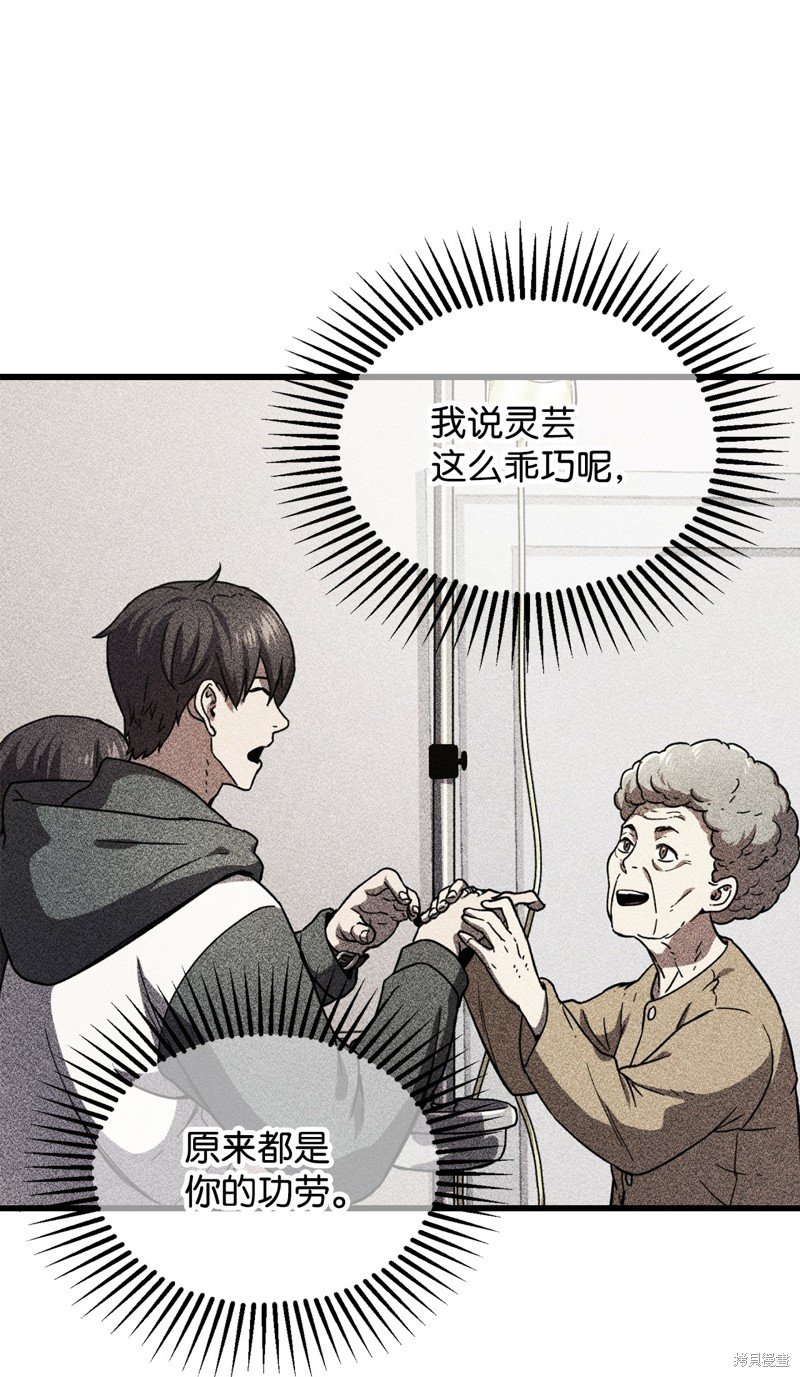 第119话