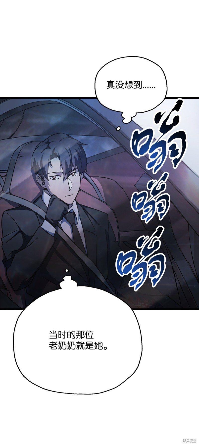 第119话