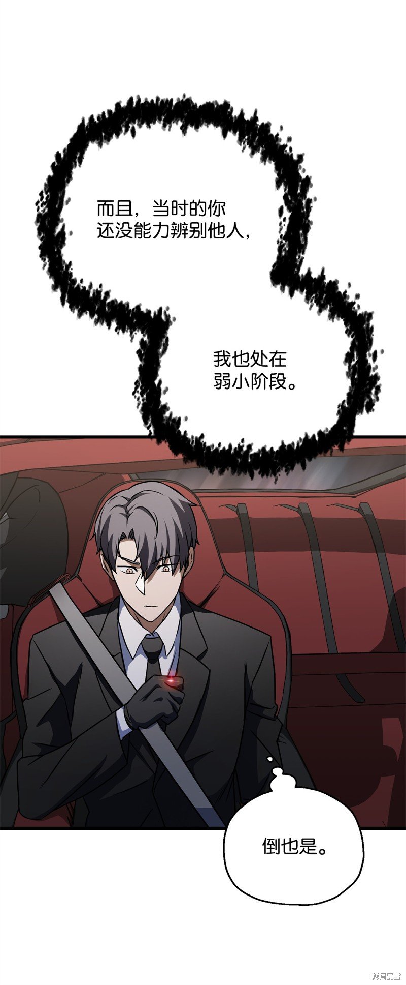 第119话