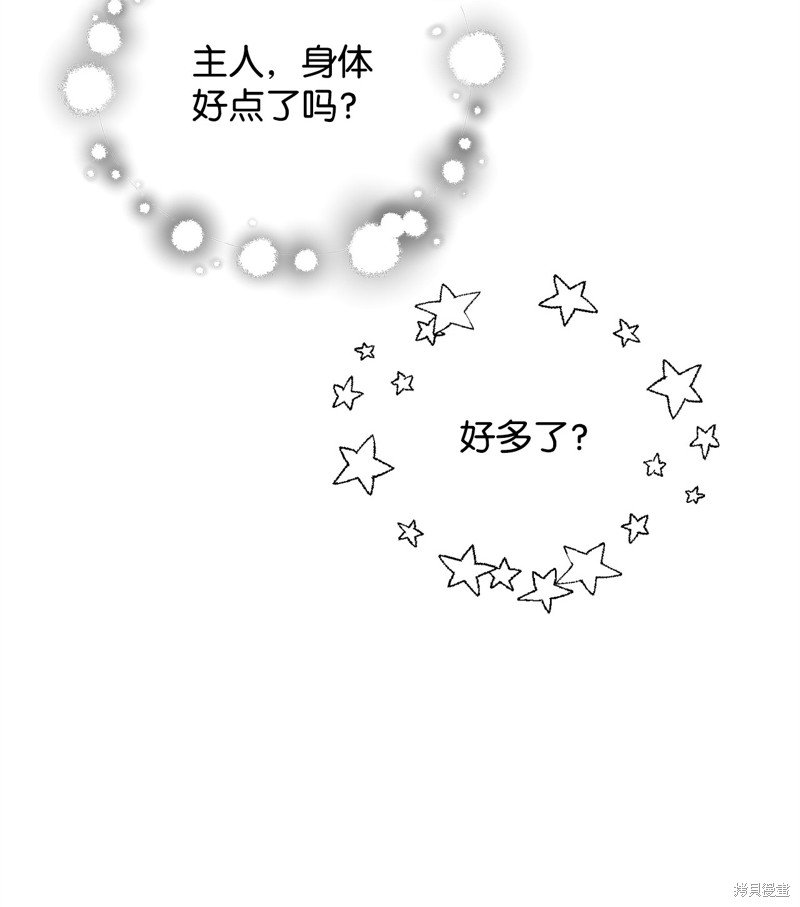 第119话