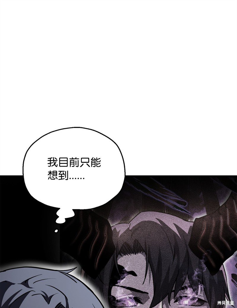 第119话