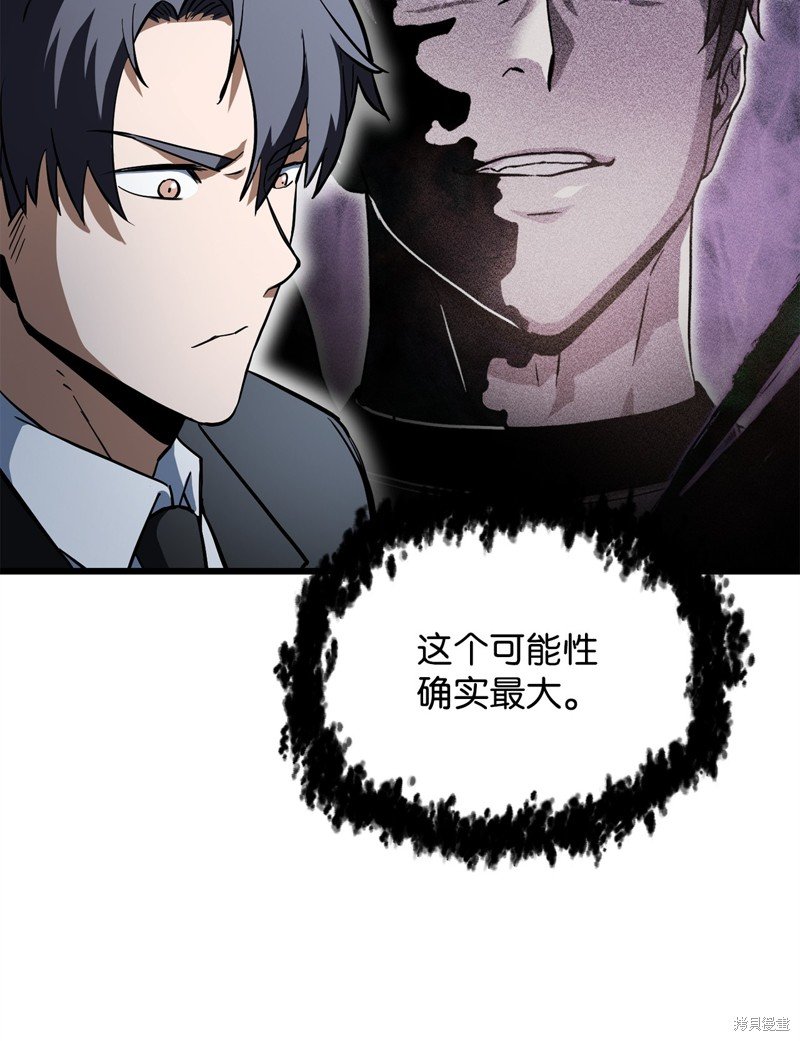 第119话