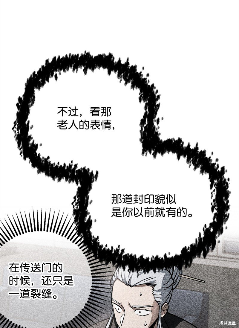 第119话