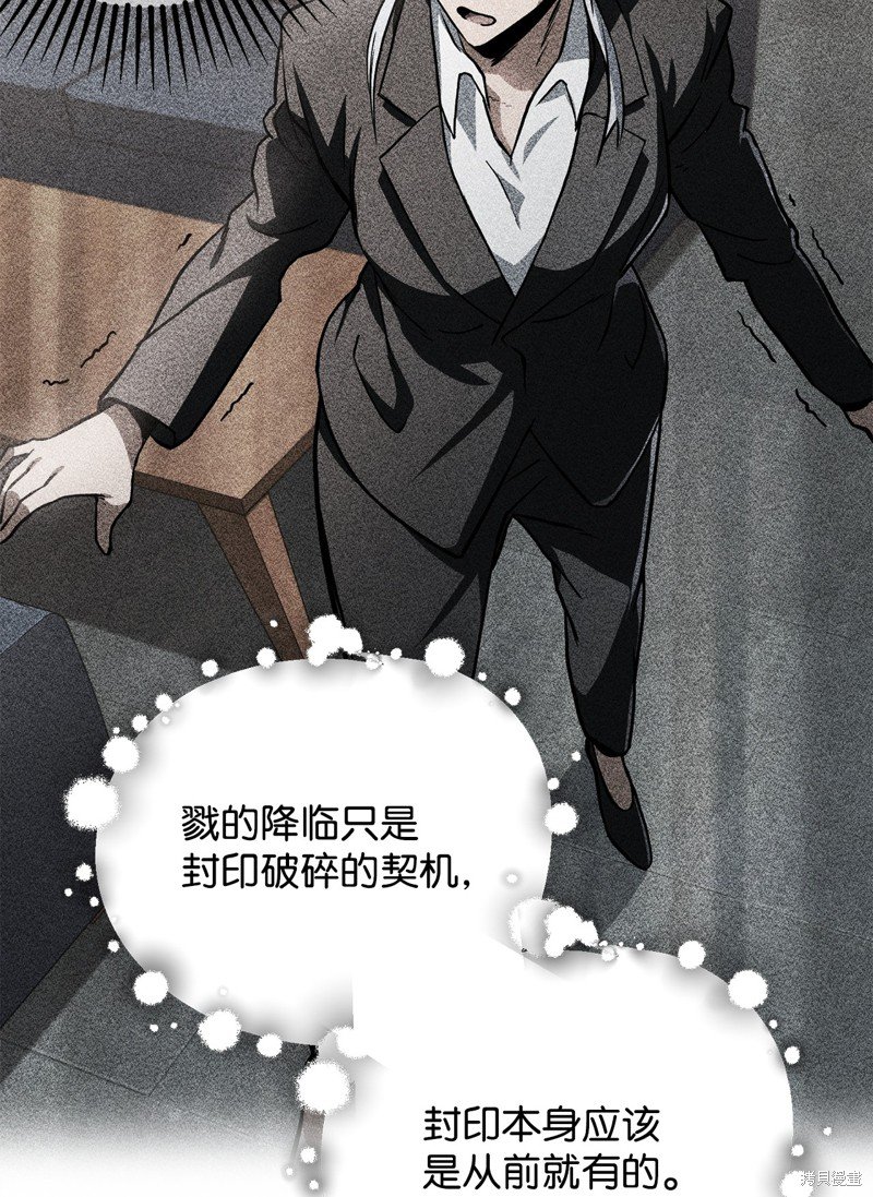 第119话