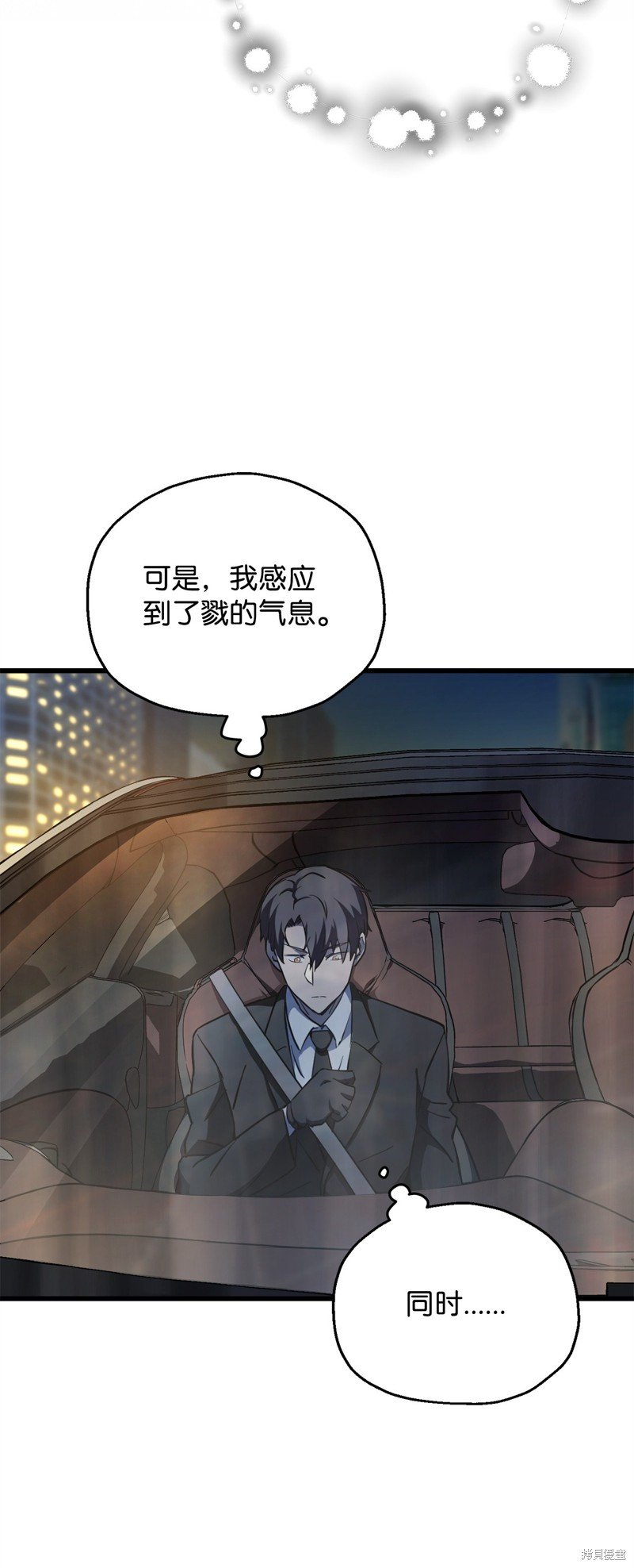 第119话