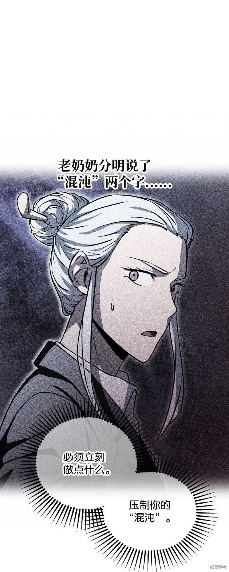 第119话