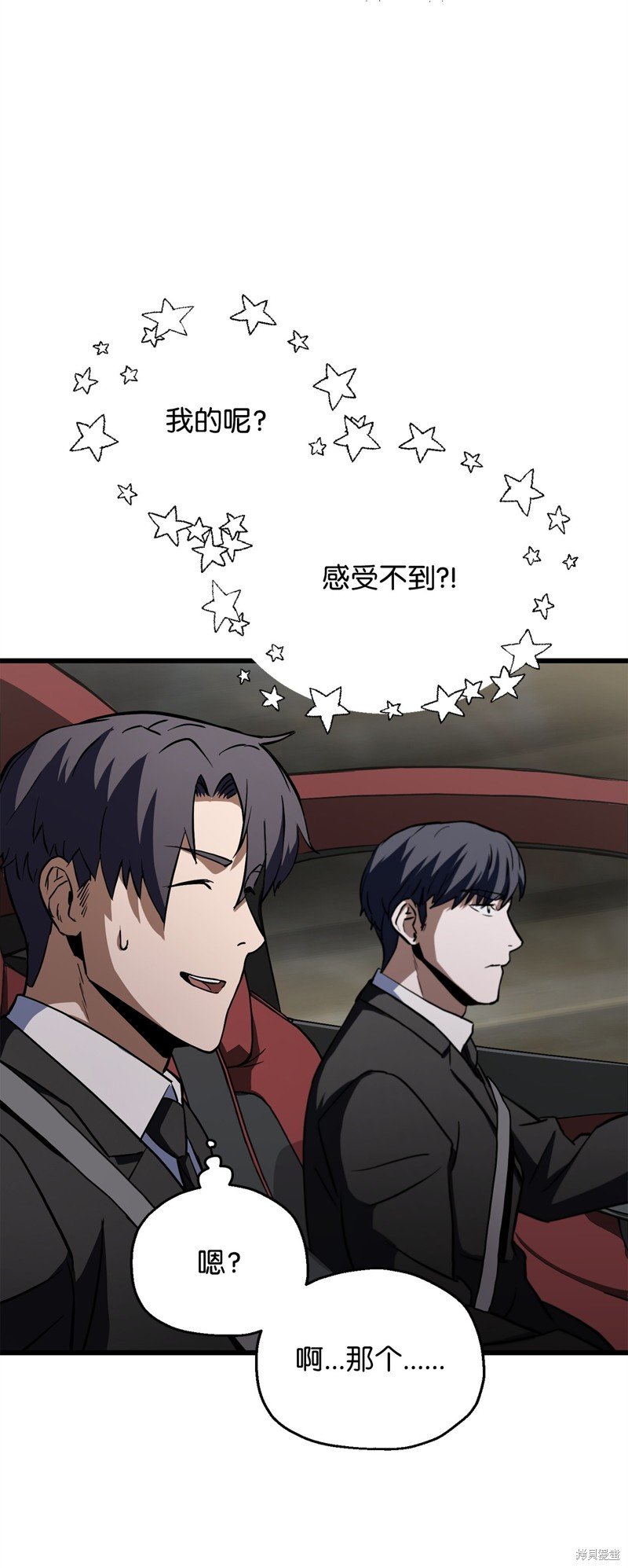 第119话