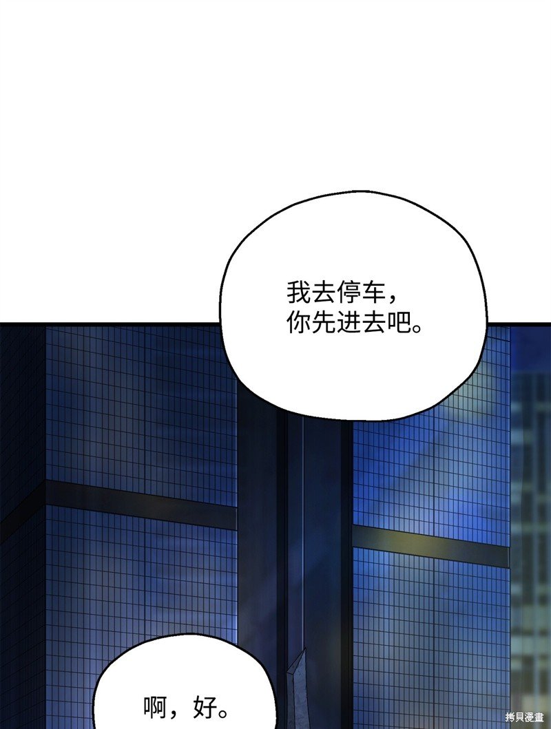 第119话