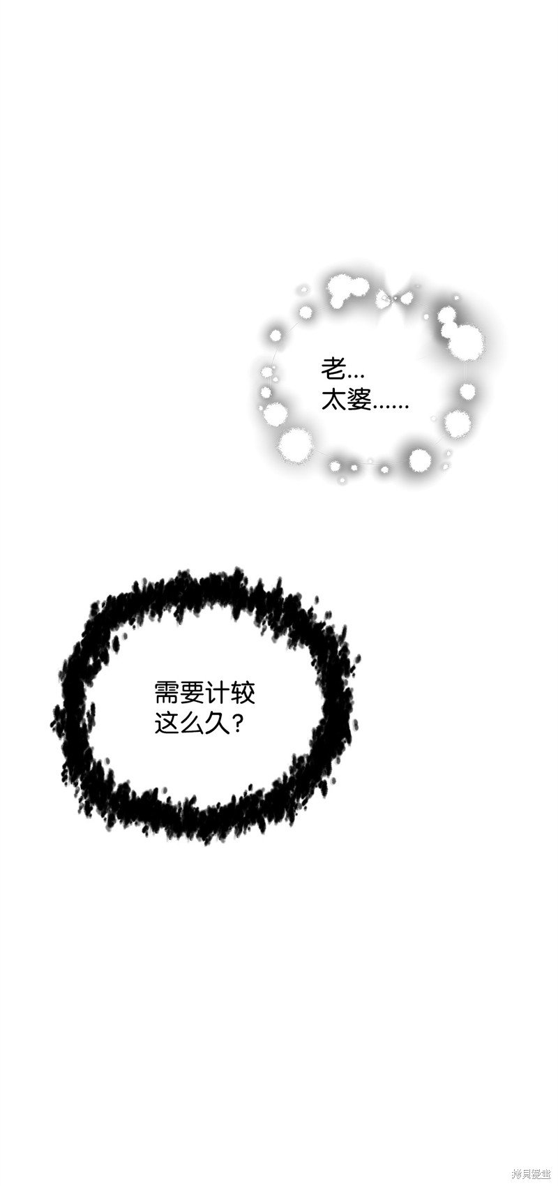 第119话