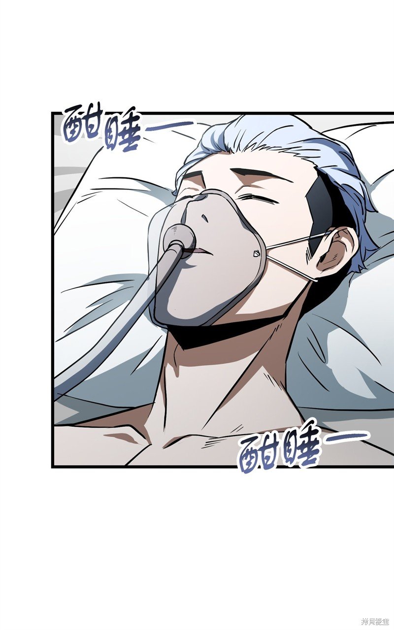 第119话