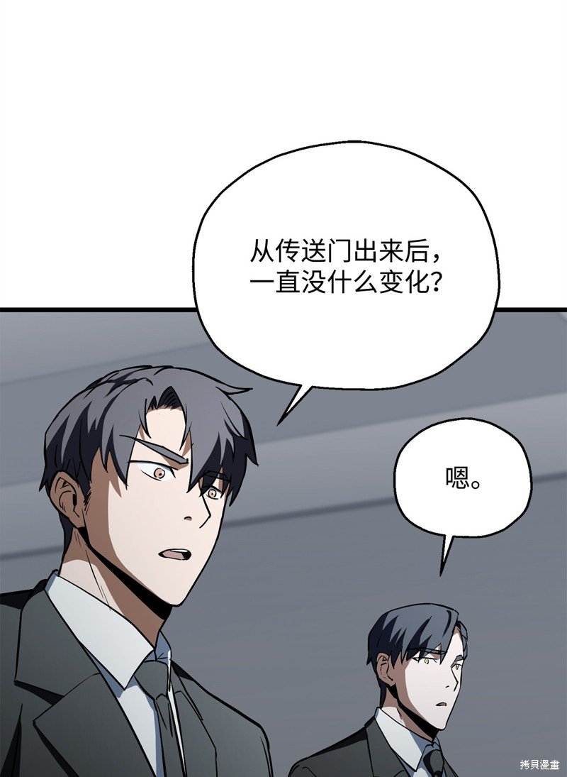 第119话