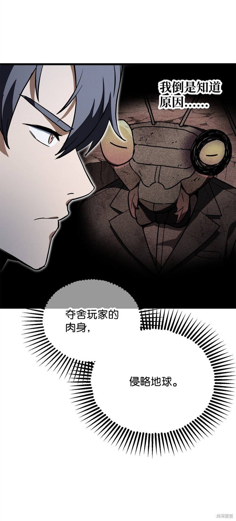 第119话
