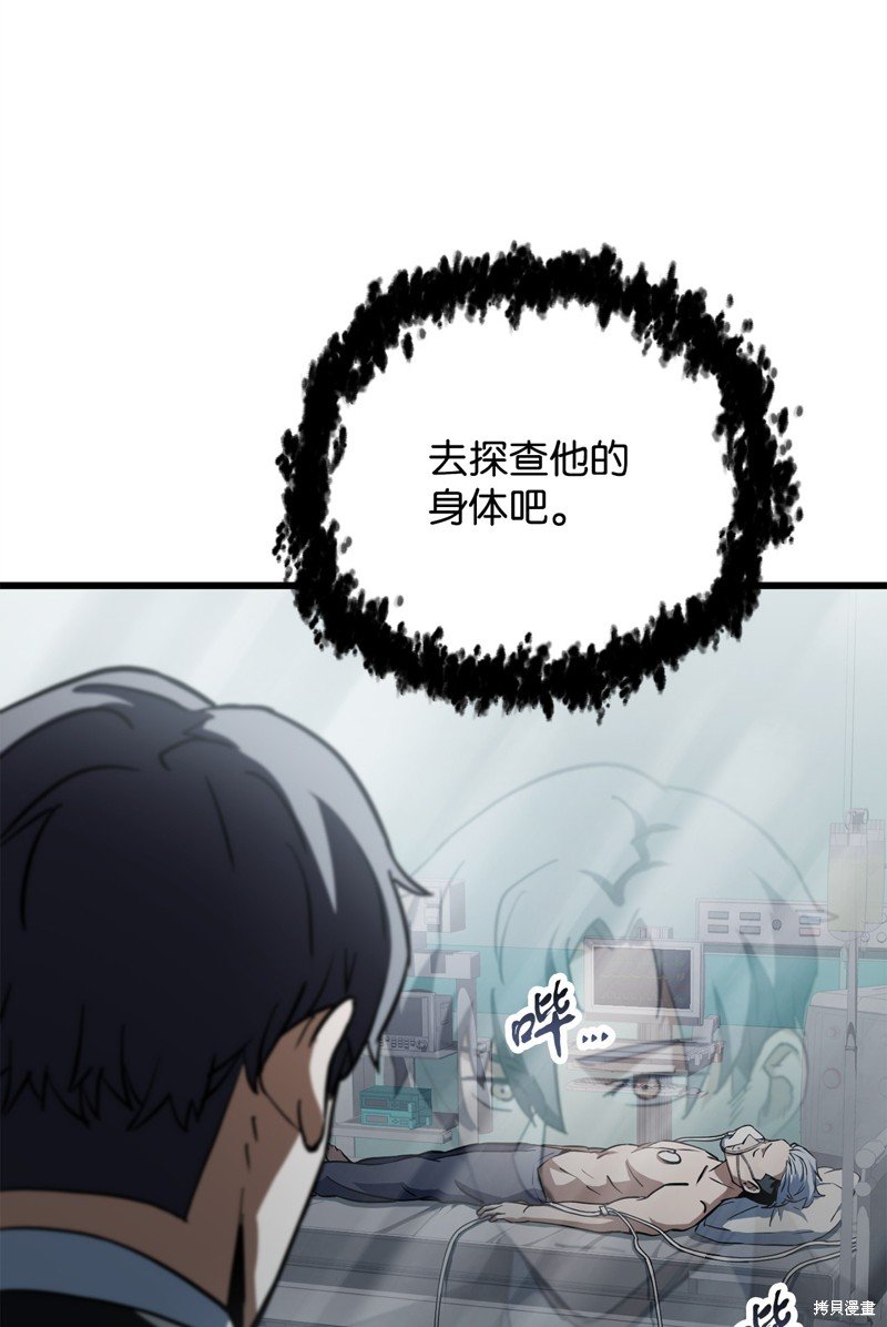 第119话