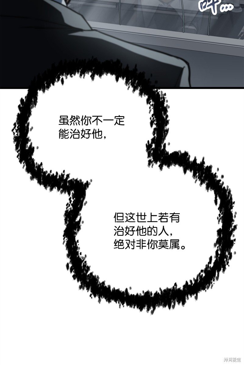 第119话