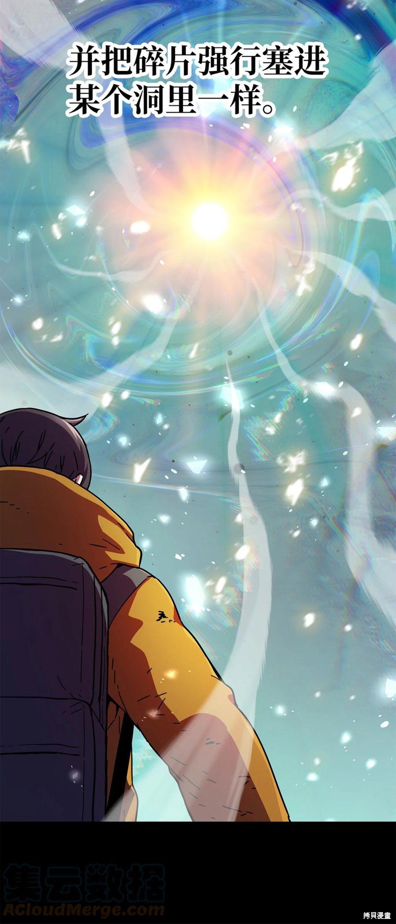 第12话