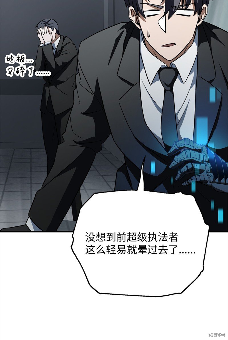 第120话