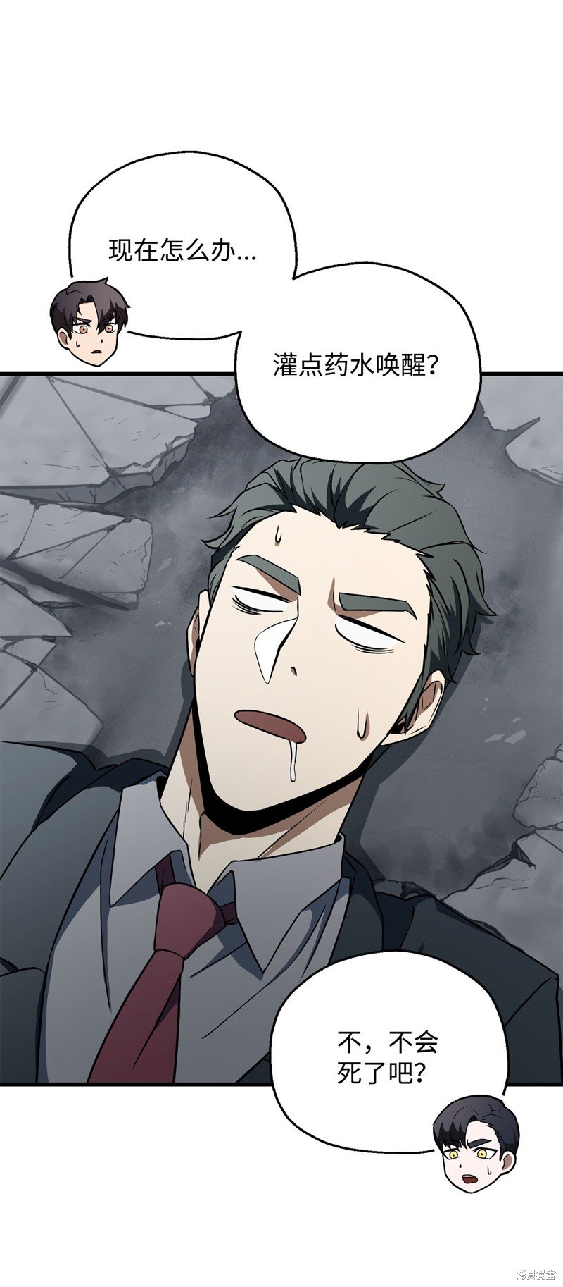 第120话
