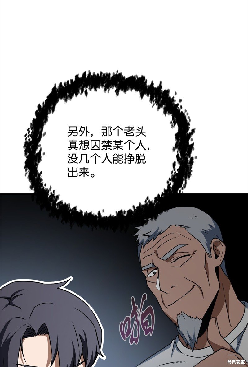 第120话