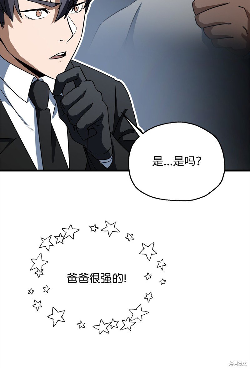 第120话