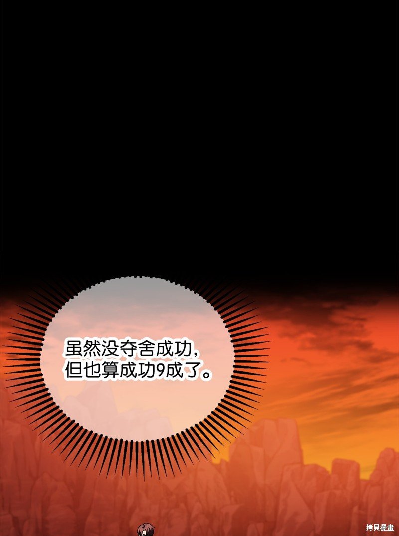 第120话