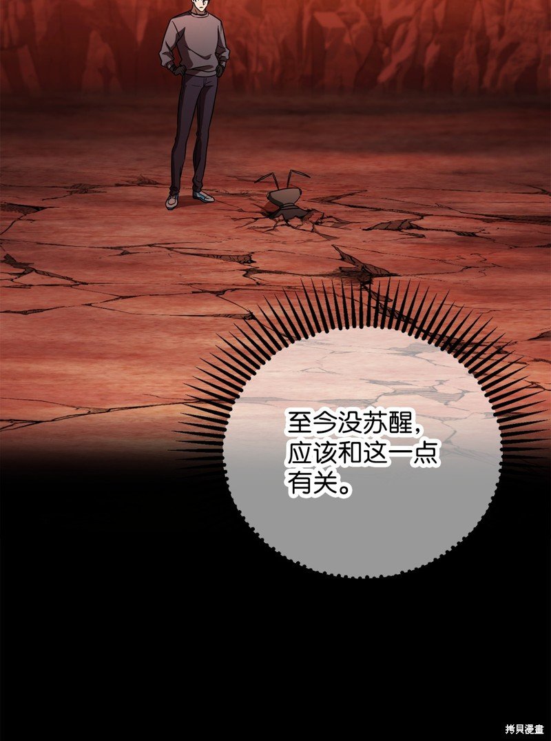 第120话